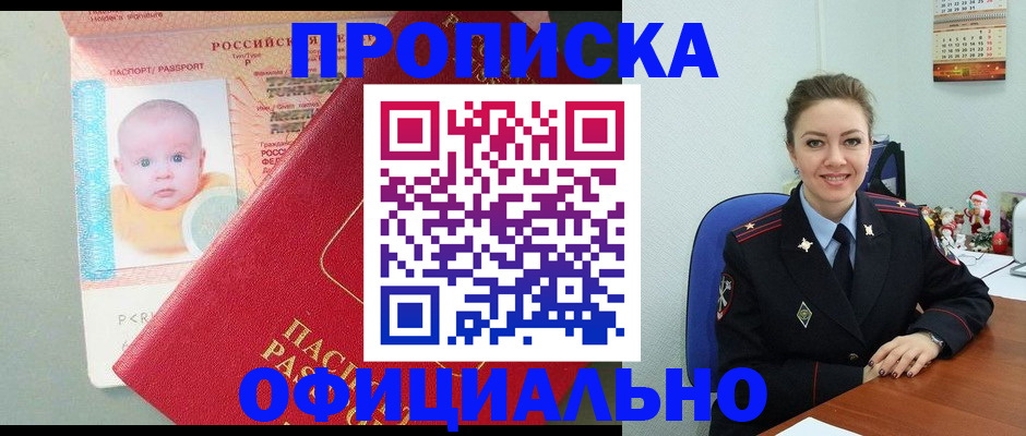временная регистрация поиск в Венёве