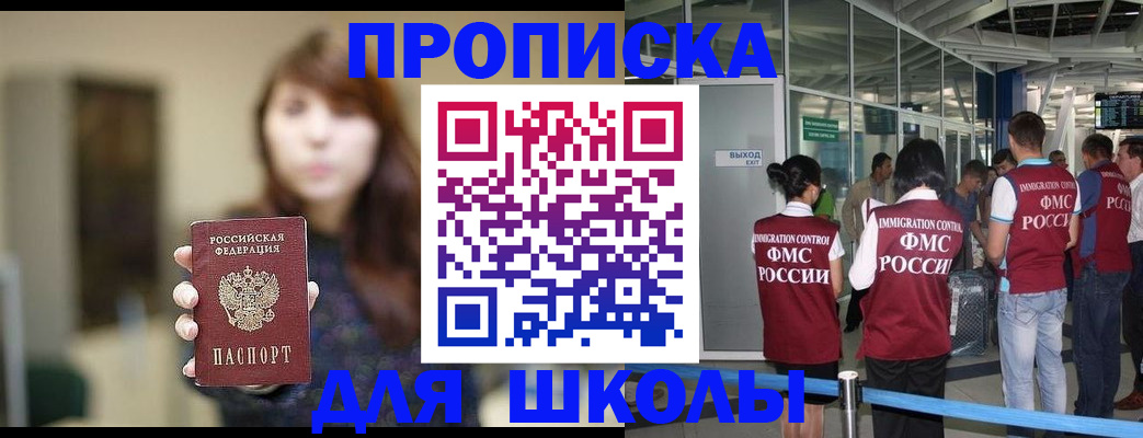 прописка от собственника в Венёве